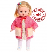 Кукла Людмила 7 озвучена, 55см., арт. 17-С-11 БелКукла, РБ