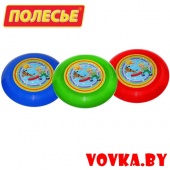 Летающая тарелка d=270мм арт. 2720 Полесье
