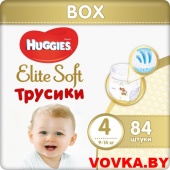 Трусики-подгузники Huggies Elite Soft 4 (9-14кг) 84 шт. арт. 5029053547107