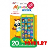 Мультиплеер "Песенки В. Шаинского" арт.4680019281131, Азбукварик