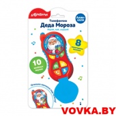 Телефончик Деда Мороза арт. 4680019282848, Азбукварик
