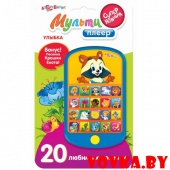Мультиплеер "Улыбка" арт. 4680019280721, Азбукварик