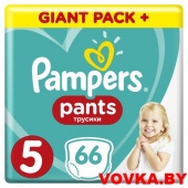 Трусики Pampers Pants Junior 5 (12-17 кг) 66шт, Россия, арт. 8001090994851