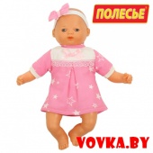 Пупс мягконабивной "Милый" в платье (в пакете) арт. 71699