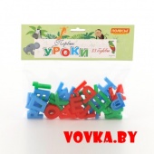 Набор "Первые уроки" (33 буквы) (в пакете) арт.63236 Полесье