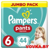 Трусики Pampers Pants Extra Large 6 (15+ кг) 44шт, Россия, арт. 4015400674023