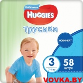 Трусики-подгузники Huggies Mega 3 (7-11кг) *58шт. Boy арт. 5029053545813