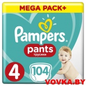 Трусики Pampers Pants Maxi 4 (9-15 кг) 104шт, Россия, арт. 4015400697534