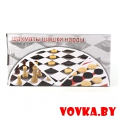 Набор 3 в 1,(шахматы + шашки + нарды), арт.202