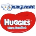 Подгузники Ultra Comfort