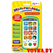 Мультиплеер с огоньками "Мультики и сказки" арт. 4680019281476, Азбукварик