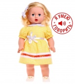 Кукла Марина 7 озвучена, 60см., арт. 17-С-3, БелКукла, РБ