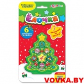 Музыкальная ёлочка арт. 4680019281575, Азбукварик
