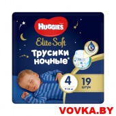 Трусики-подгузники Huggies Elite Soft Overnites 4 (9-14кг) 19шт., арт.5029053548166