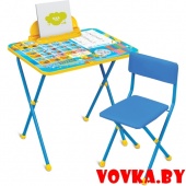 Комплект детский "Первоклашка осень" складной, арт. КП2/11, РФ