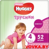 Трусики-подгузники Huggies Mega 4 (9-14кг)*52шт. Girl арт. 5029053543406