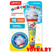 Микрофон "Танцевальные хиты" арт.4680019281636, Азбукварик