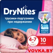 Трусики-подгузники Huggies DryNites (4-7лет) 10шт. Girl арт. 5029053527581