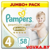Трусики Pampers Premium Care Pants Maxi 4 (9-15 кг) 58шт, Россия, арт. 8001090759993