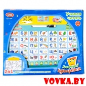 Двусторонняя интерактивная доска "Говорящий Букварёнок" 2в1 арт.7171