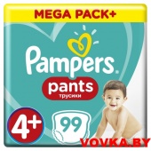 Трусики Pampers Pants (Maxi Plus) 4+ (9-15 кг) 99шт, Россия, арт. 8001841133485