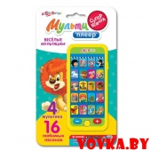 Мультиплеер "Весёлые мультяшки" арт.4680019281148, Азбукварик