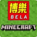 Bela MineCraft