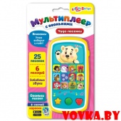 Мультиплеер с огоньками "Чудо-песенки" арт.4680019280974, Азбукварик