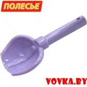 Совок №2 арт.2334