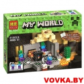Конструктор MineCraft "Подземелье" арт.10390