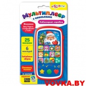 Мультиплеер с огоньками "Новогодний хоровод" арт. 4680019280936, Азбукварик