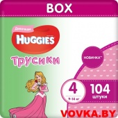 Трусики-подгузники Huggies 4 (9-14кг), Disney Box (52*2) 104шт. Girl арт. 5029053545844