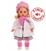 Кукла Людмила 8 озвучена, 55см., арт. 18-С-07 БелКукла, РБ