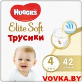 Трусики-подгузники Huggies Elite Soft 4 (9-14кг) 42шт. арт. 5029053547008