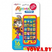 Мультиплеер "Заинька" арт.4680019281117, Азбукварик