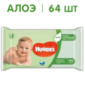 Салфетки влажные Huggies Ultra Comfort с Алоэ Вера и витамином Е 64шт. арт. 5029053534732