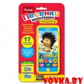 Плеер песенки мультяшек "Мой друг Ёжик" арт.4680019281407, Азбукварик