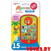 Мультиплеер "Сюрприз" арт. 4680019280714, Азбукварик