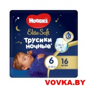 Трусики-подгузники Huggies Elite Soft Overnites 6 (15-25кг) 16шт., арт.5029053548180