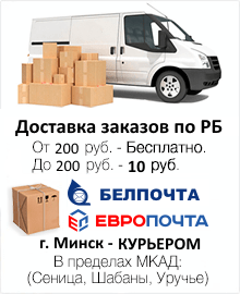 Условия доставки