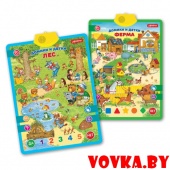 Двусторонний говорящий плакат "Домики и детки" арт.4680019282473, Азбукварик