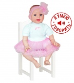 Кукла Сонечка 1 озвучена, 50 см., арт.18-С-03, БелКукла, РБ