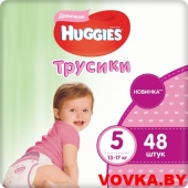 Трусики-подгузники Huggies Mega 5 (13-17кг)*48шт. Girl арт. 5029053543444