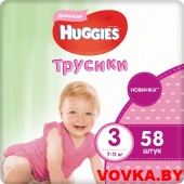 Трусики-подгузники Huggies Mega 3 (7-11кг) *58шт. Girl арт. 5029053545820