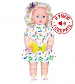 Кукла Марина 6 озвучена, 60см., арт. 17-С-1, БелКукла, РБ