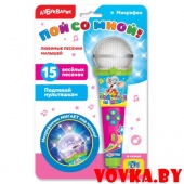 Микрофон "Любимые песенки малышей" арт.4680019281599, Азбукварик