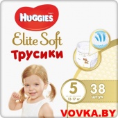 Трусики-подгузники Huggies Elite Soft 5 (12-17кг) 38шт. арт. 5029053547015