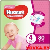 Подгузники Huggies Ultra Comfort 4 (8-14кг) 80 шт. Girl арт. 5029053543680