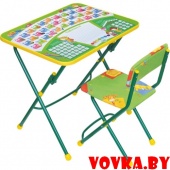 Комплект детский "Первоклашка" зеленый, складной, арт.КУ1/13, РФ