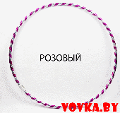 Детский обруч 75 см., арт. VT19-10803